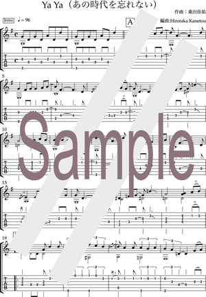 「楽譜ダウンロード配信スタートしました!」の画像